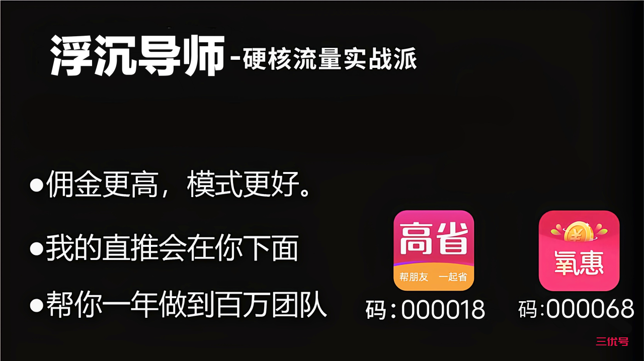 现在做好省还能赚钱吗？一个月能赚多少钱？ 最新资讯 第1张