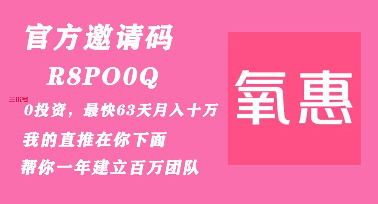 美逛靠谱吗，佣金高吗？ 精华干货 第1张