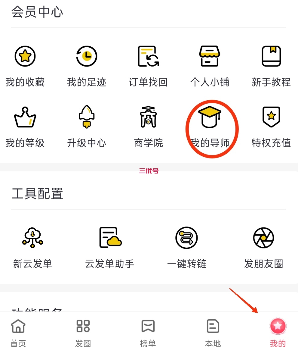 高省怎么赚钱？高省需要投资么？