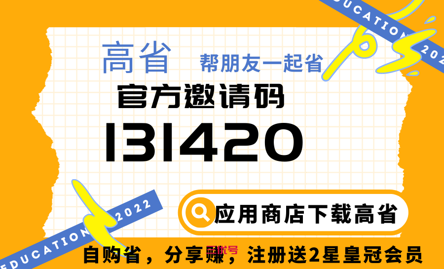 淘宝上两块钱还包邮的产品是如何赚钱的 最新资讯 第1张