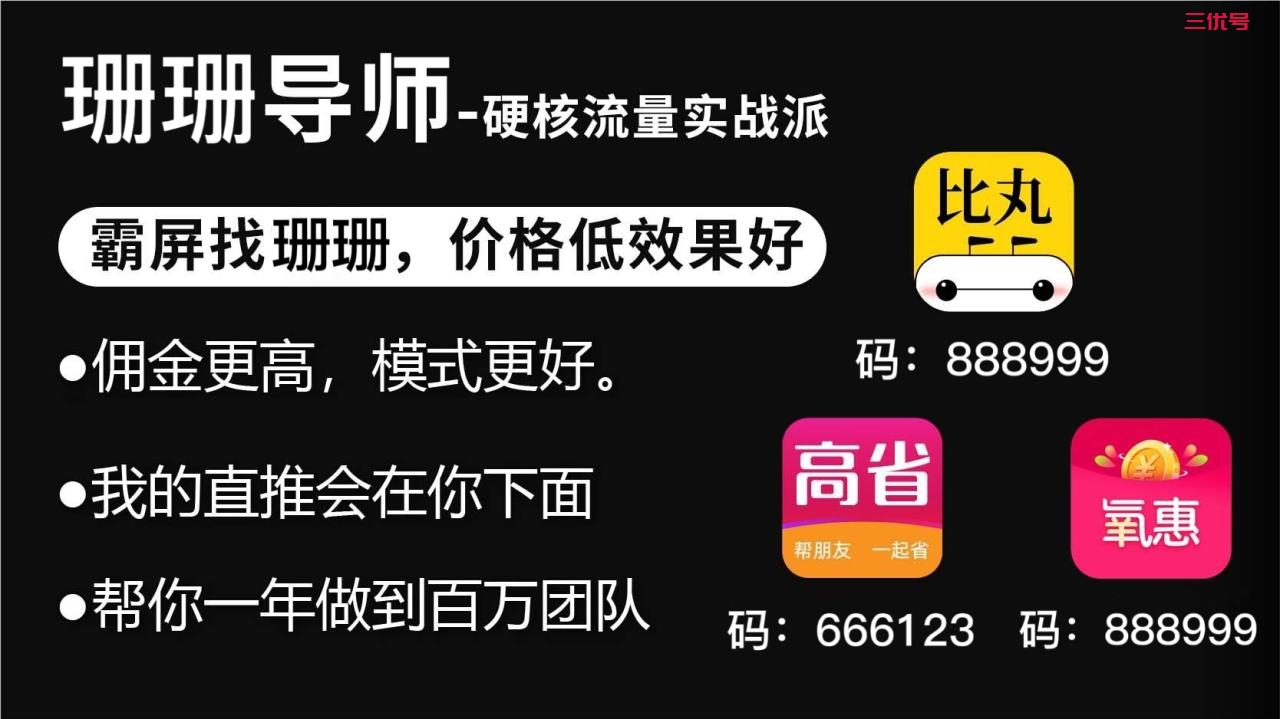 新年网购有优惠吗?过年网购会便宜一点吗?