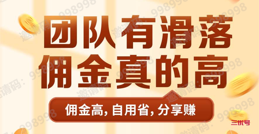 淘宝京东拼多多隐藏优惠券返利软件哪个好?复制淘宝链接领优惠券的app 最新资讯 第2张