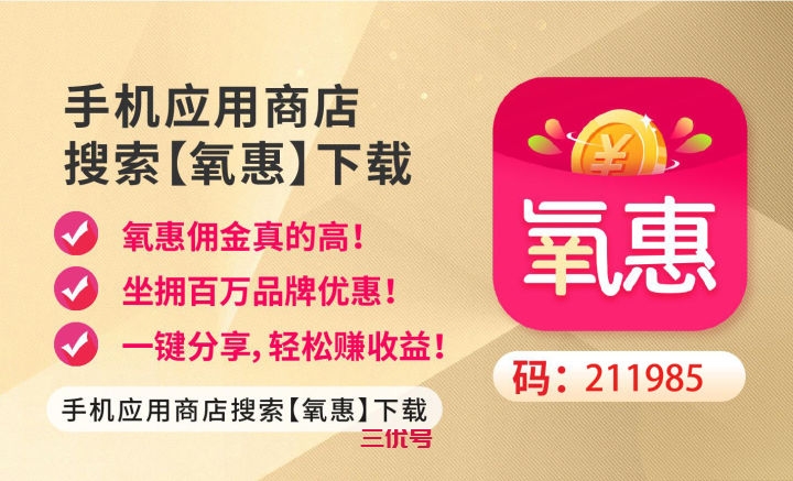 2023年年货节攻略来袭，淘宝/京东/拼多多年货节活动玩法