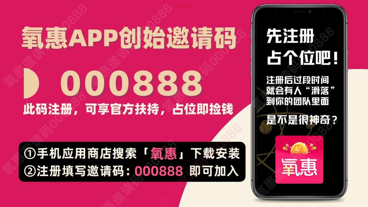 京东返利app哪个最好 和一淘类似的京东返利 精华干货 第3张