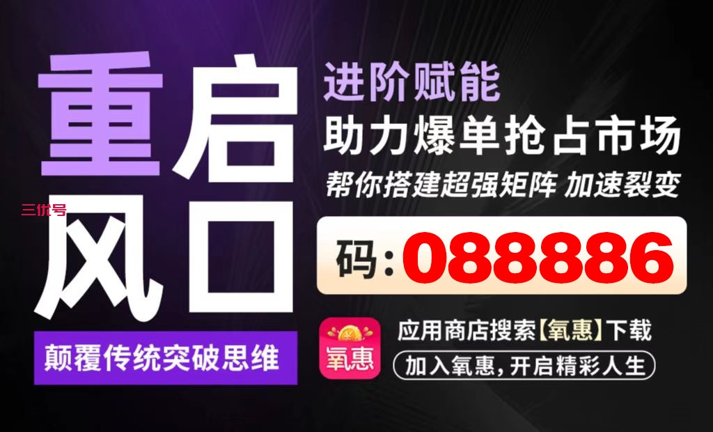 蚁丛app看广告赚钱是真的吗？别做梦了，天上怎么会掉馅饼呢？