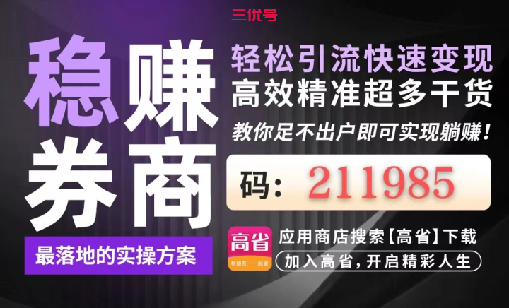 唯品会优惠券在哪里领取?唯品会内部优惠券在哪里找