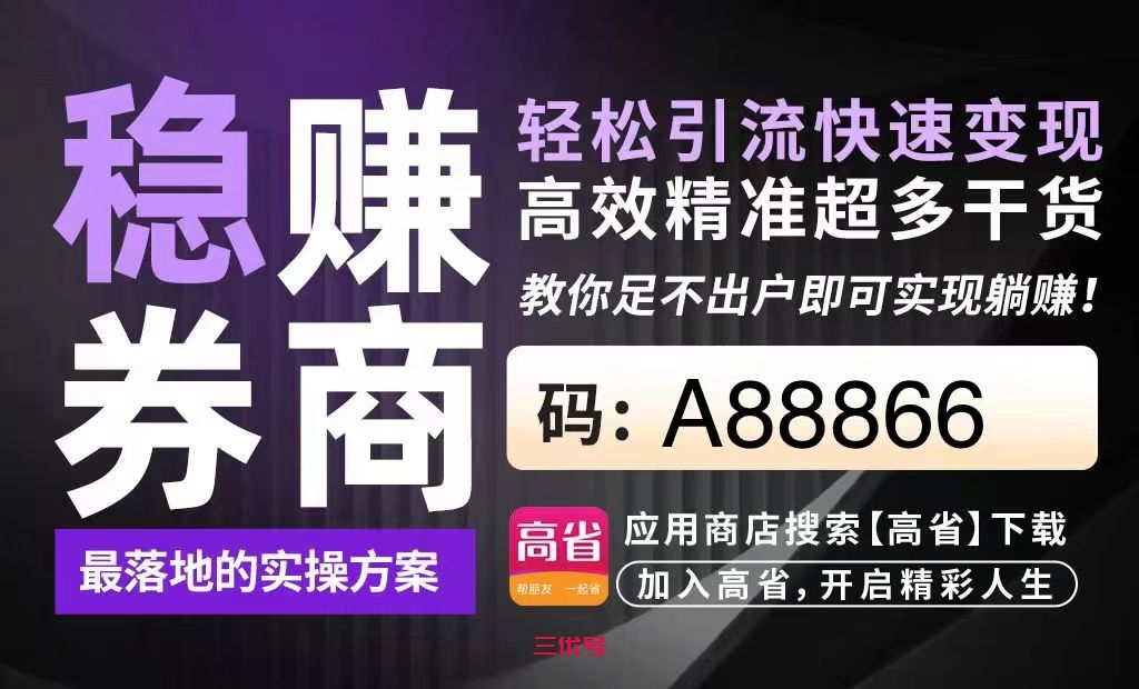 如何把抖店做起来，方法对了新手也能轻松开店 最新资讯 第2张