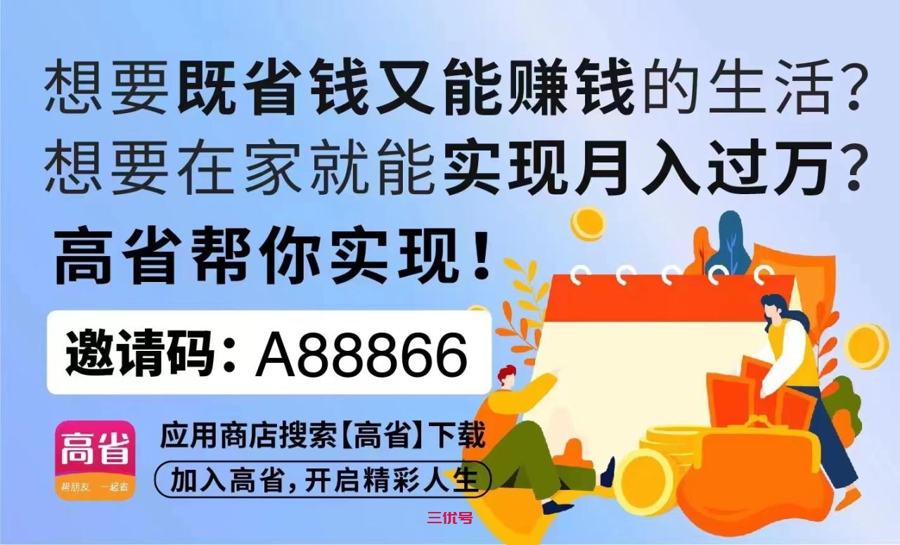 如何把抖店做起来，方法对了新手也能轻松开店 最新资讯 第1张