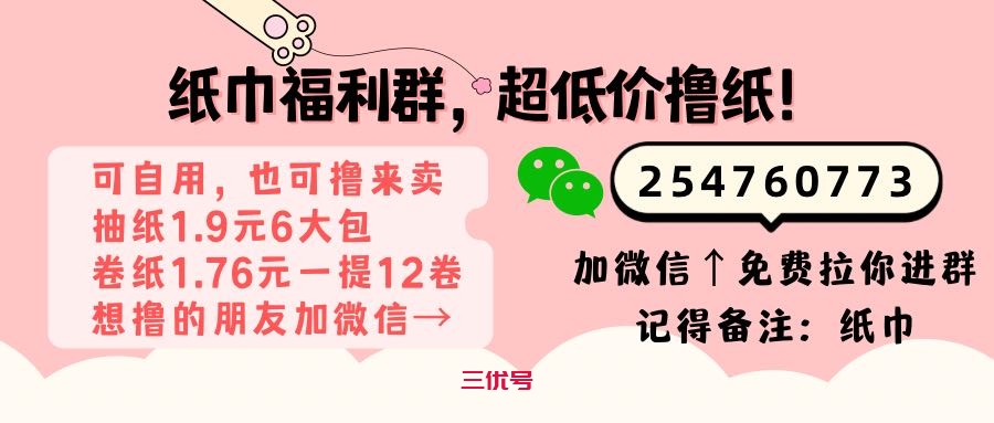 淘宝内部优惠券 真的有淘宝内部优惠券吗 项目资讯 第2张