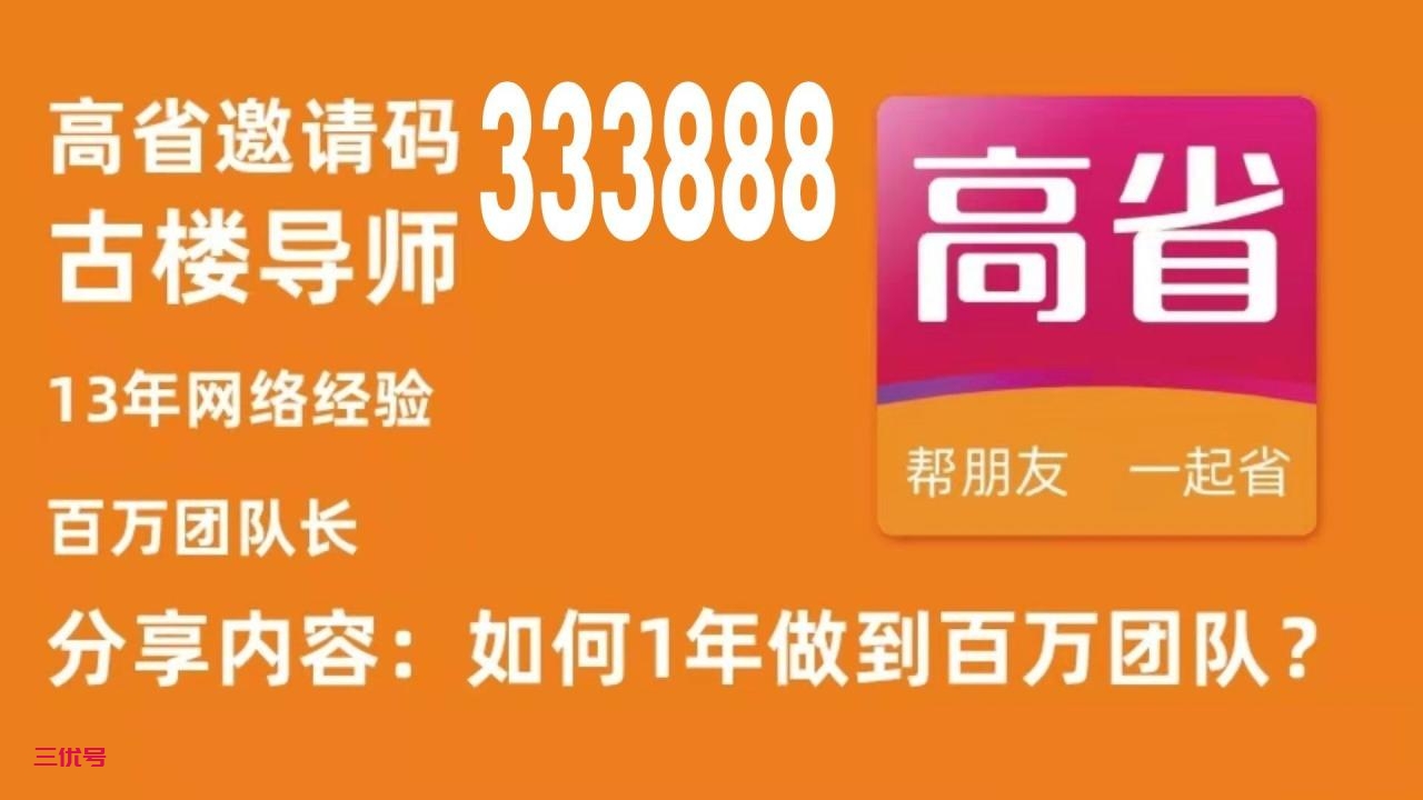 淘粉吧邀请码怎么获取 淘粉吧邀请码获取方法 最新资讯 第1张