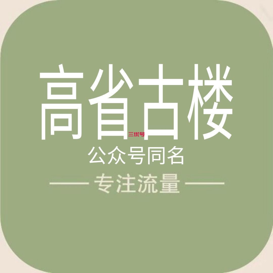 赏帮赚app 赏帮赚app是真的吗? 最新资讯 第4张