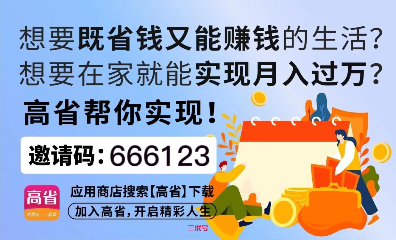 京东红包口令2023最新领取入口,618超级红包在哪里找