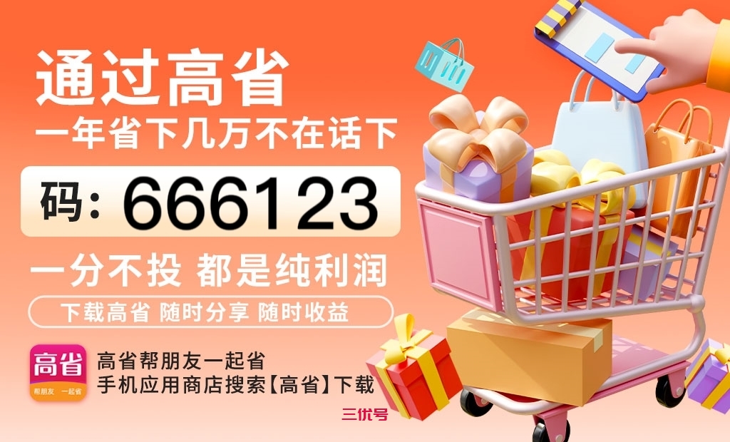 【618活动规则】京东618购物攻略 618羊毛怎么薅 最新资讯 第2张