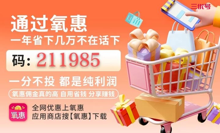 2023年618京东红包在哪里领？618公认最好的手机排行榜