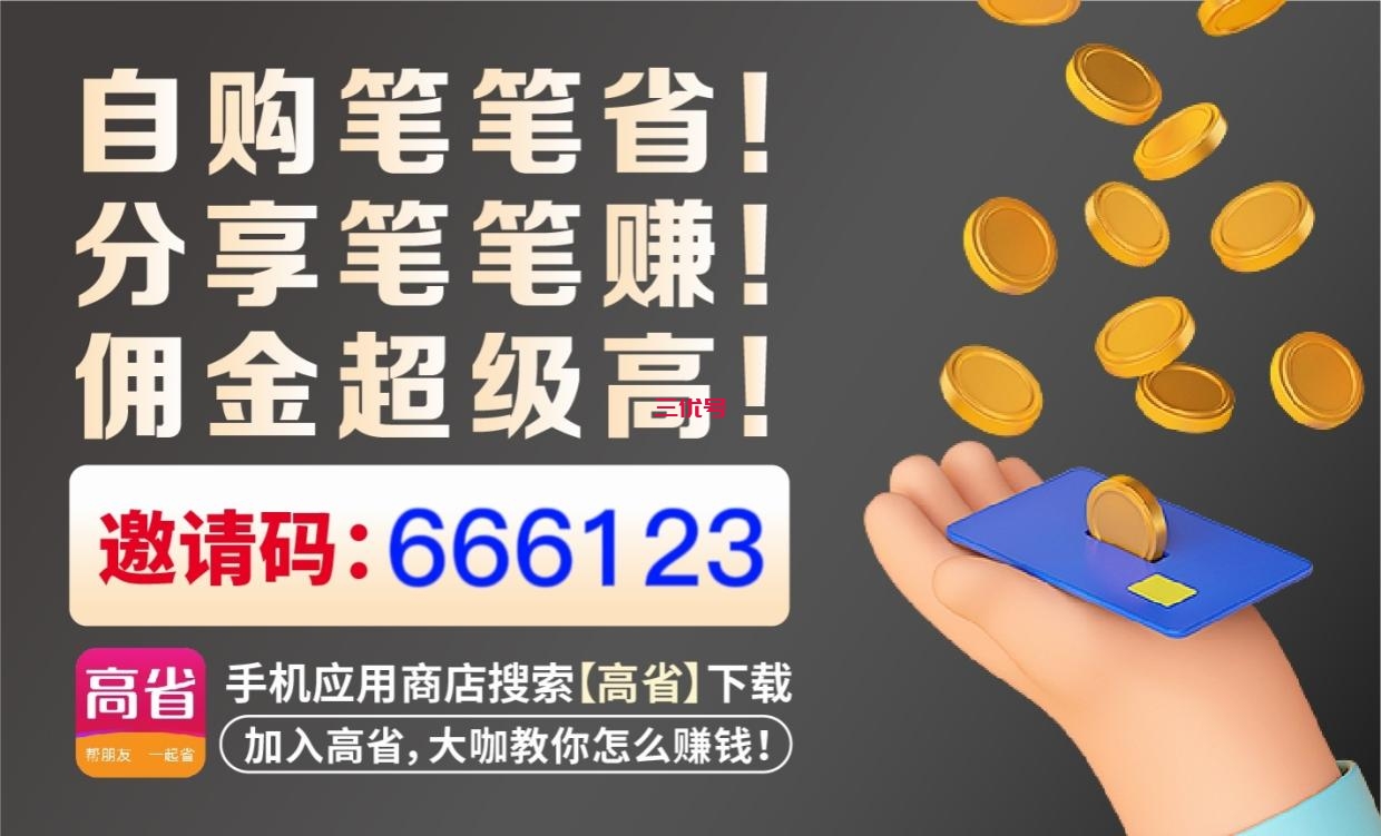 618当天便宜还是前几天便宜?618比平时便宜吗?