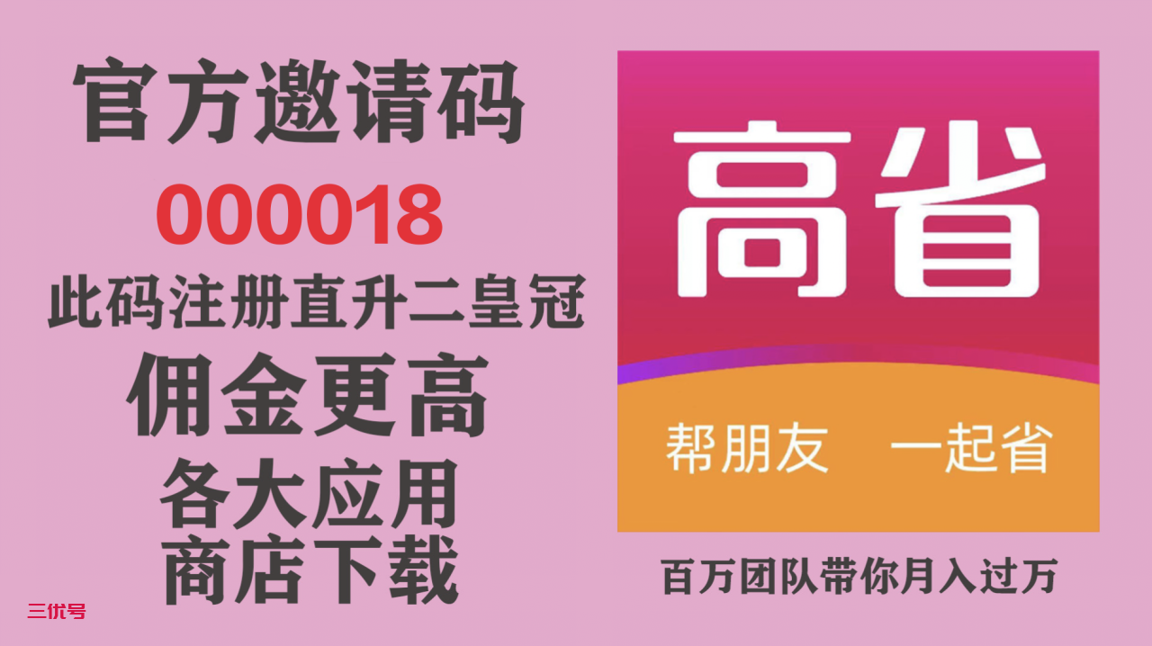 在家创业做什么好?普通人的创业方法 最新资讯 第2张