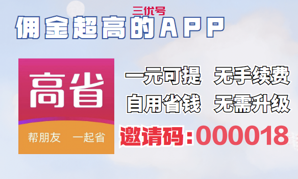 抖音挣钱最简单的方法有哪些？抖音挣钱的几个方法 最新资讯 第1张