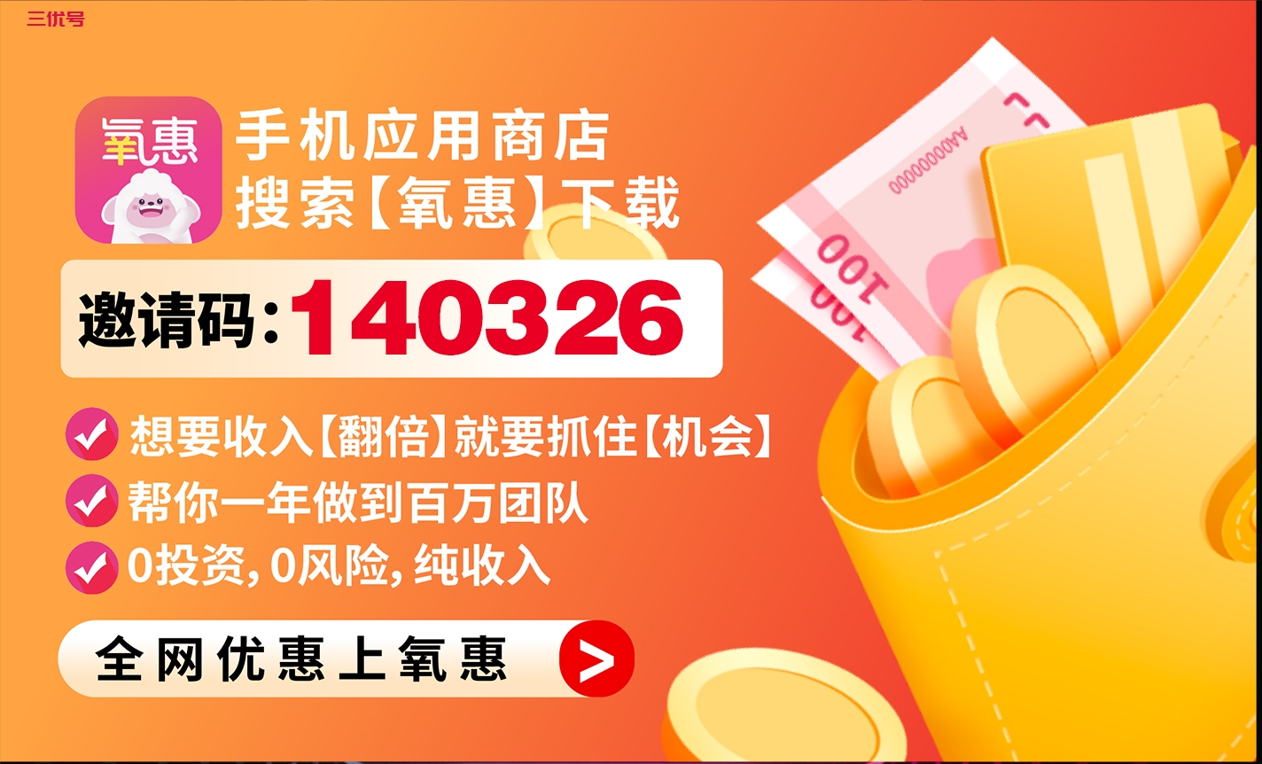 社交电商是不是套路，具体是什么意思？新手入门怎么做？ 最新资讯 第2张