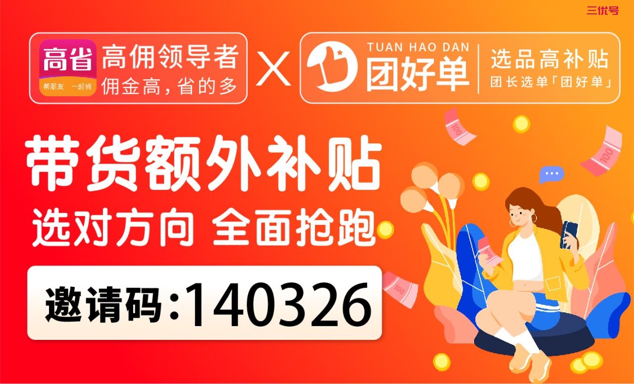 中免日上可以直接买吗 中免日上免税店可以退货吗 最新资讯 第2张