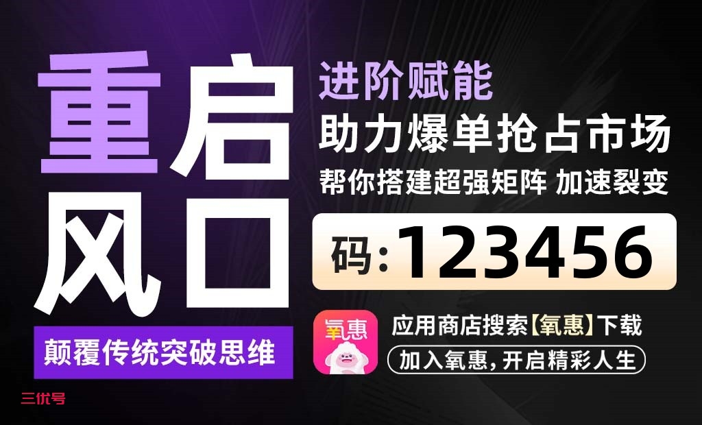 淘客招商团长是怎么赚钱的?有哪些方法 最新资讯 第1张