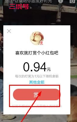 支付宝怎么可以赚钱？支付宝生活圈可以赚钱吗安全吗