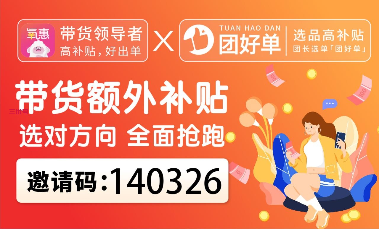 中免日上是正品吗 为什么便宜　ｃｄｆ和中免日上是正品吗 最新资讯 第2张