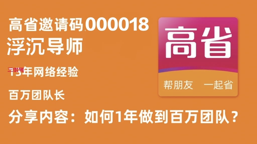 淘宝赚钱攻略：实战指南与创业技巧大揭秘！ 最新资讯 第2张