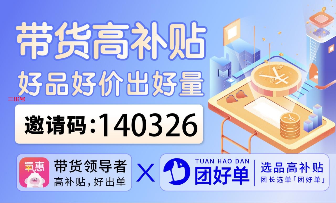 中免日上是正品吗 为什么便宜　ｃｄｆ和中免日上是正品吗 最新资讯 第1张