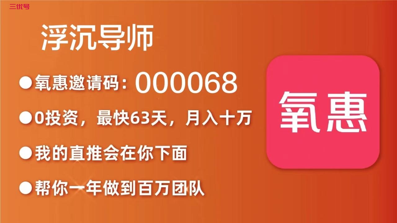 最受欢迎的推广平台揭秘：助您赚取稳定佣金 最新资讯 第1张