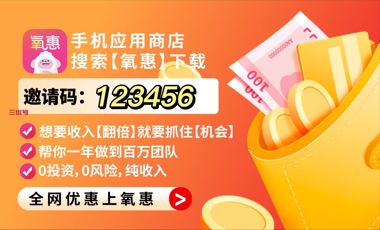 那些消费返利的平台APP是咋赚钱的,到底靠不靠谱?