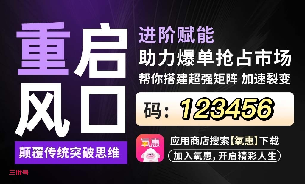 抖音招商团长怎么开通需具备什么条件