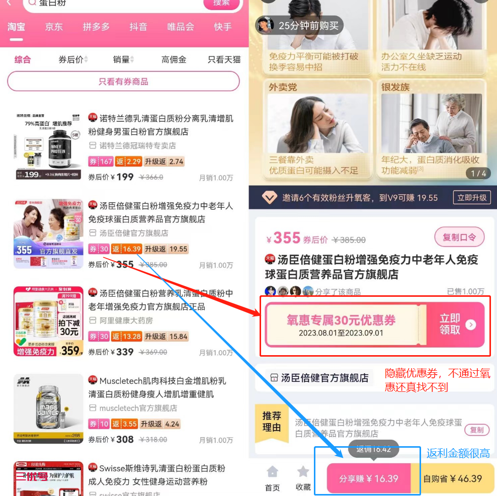 什么牌蛋白粉是纯正的 乳铁蛋白粉十大品牌