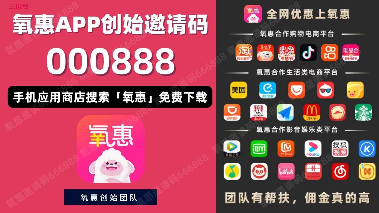 淘宝返利APP 淘宝返利软件哪个佣金高 精华干货 第2张