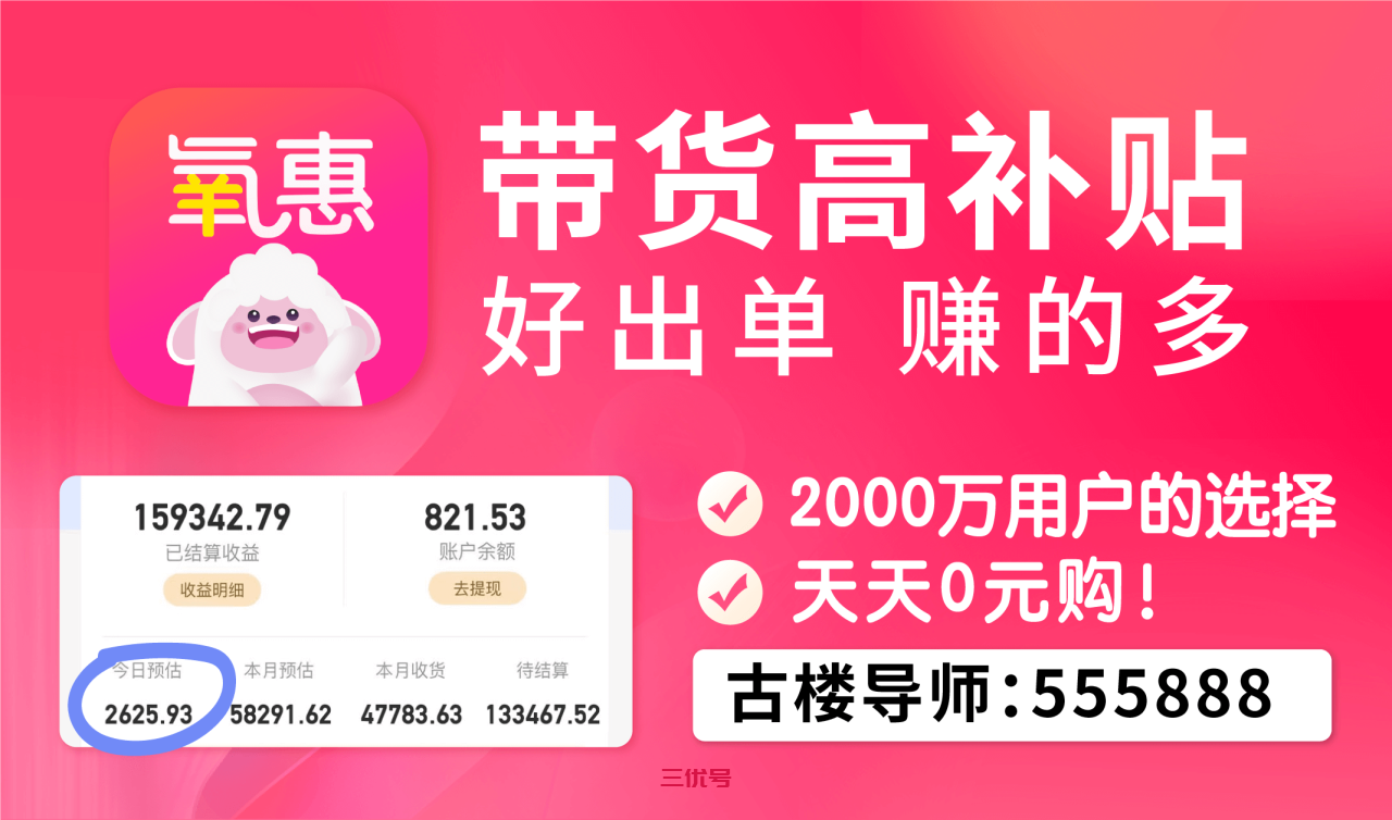 拼多多领60-30元全品类优惠券？拼多多活动折扣最大？ 最新资讯 第1张