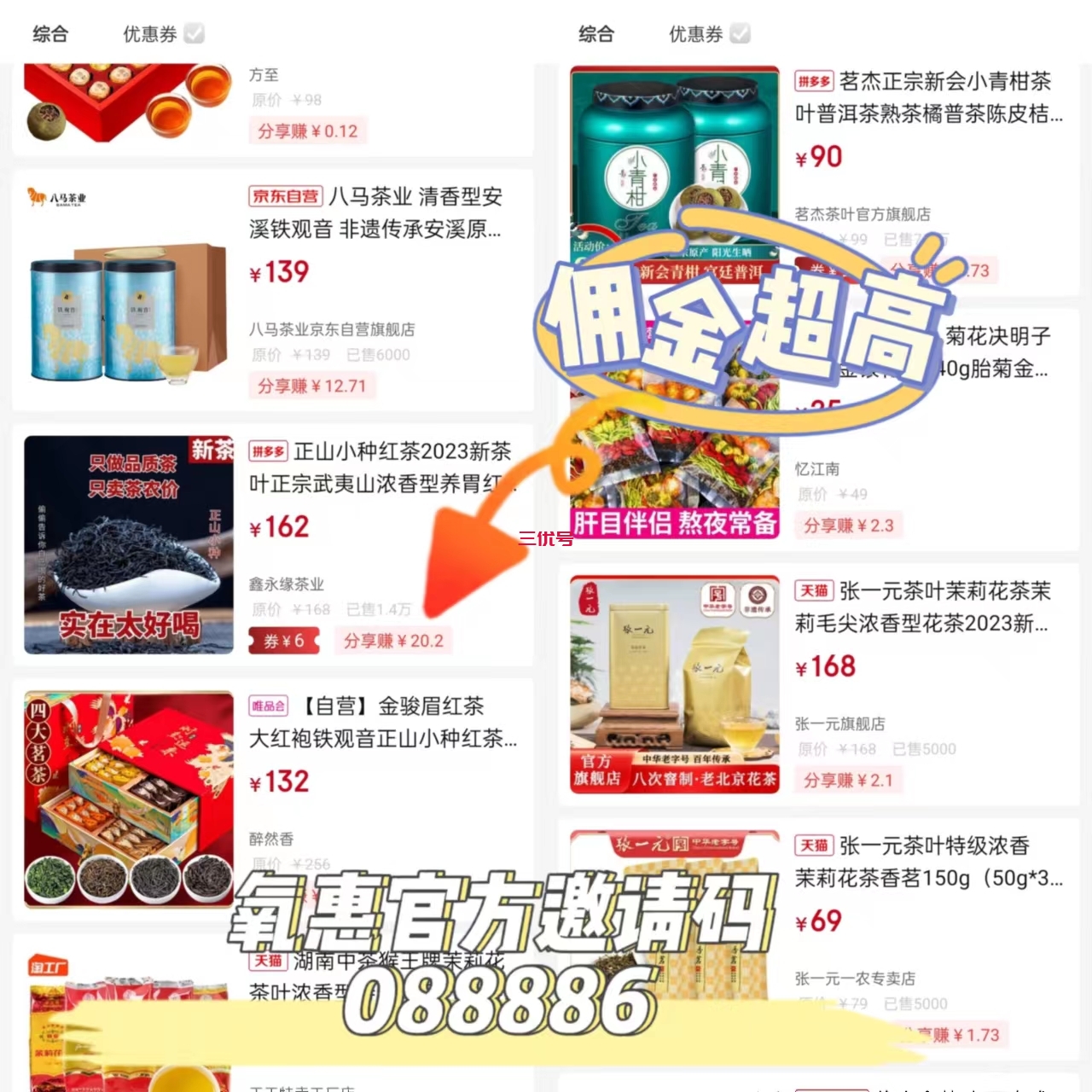 茶叶品牌排行榜前10名图片 湖南茶叶品牌排行榜前10名