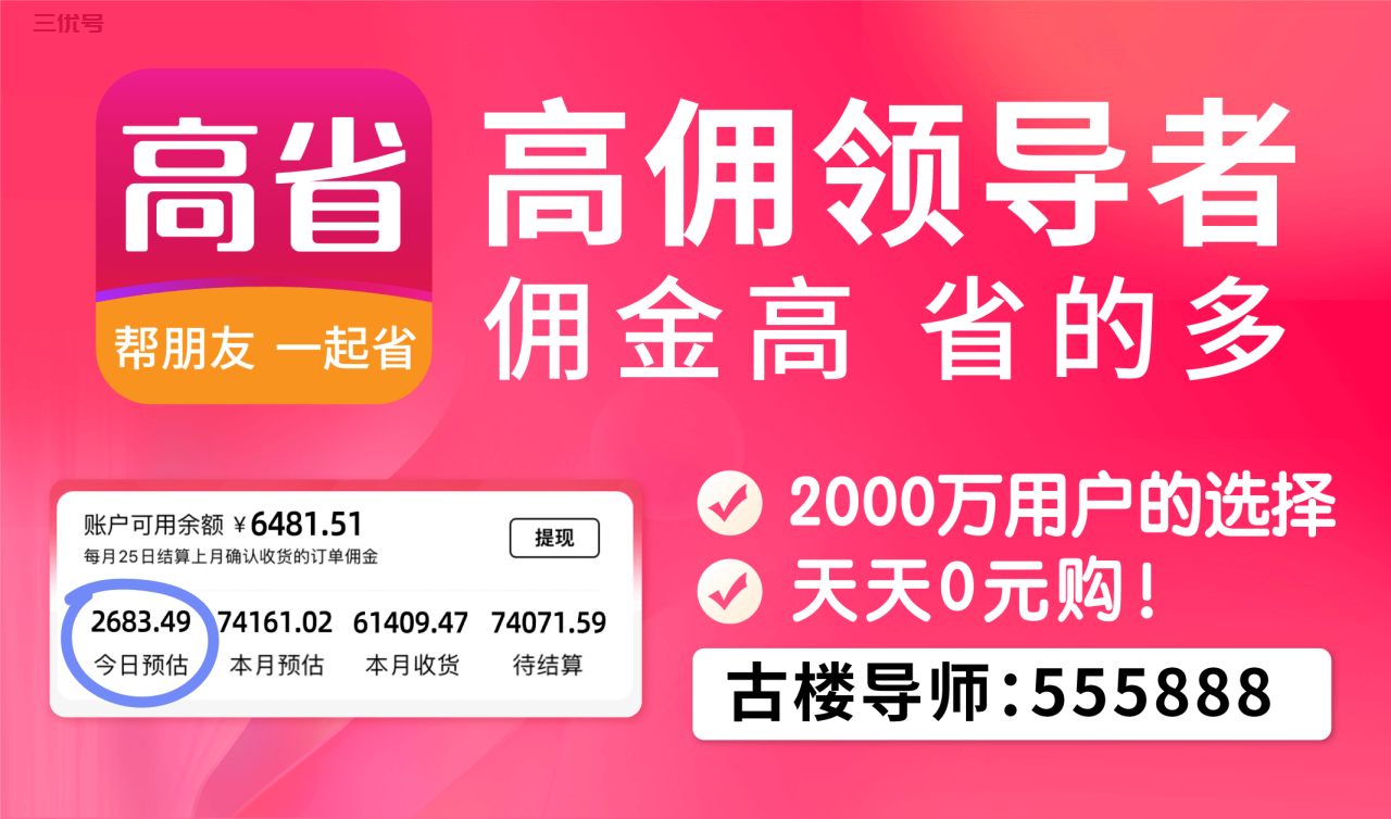 哪里领购物优惠券?唯品会优惠券领取方法! 最新资讯 第1张