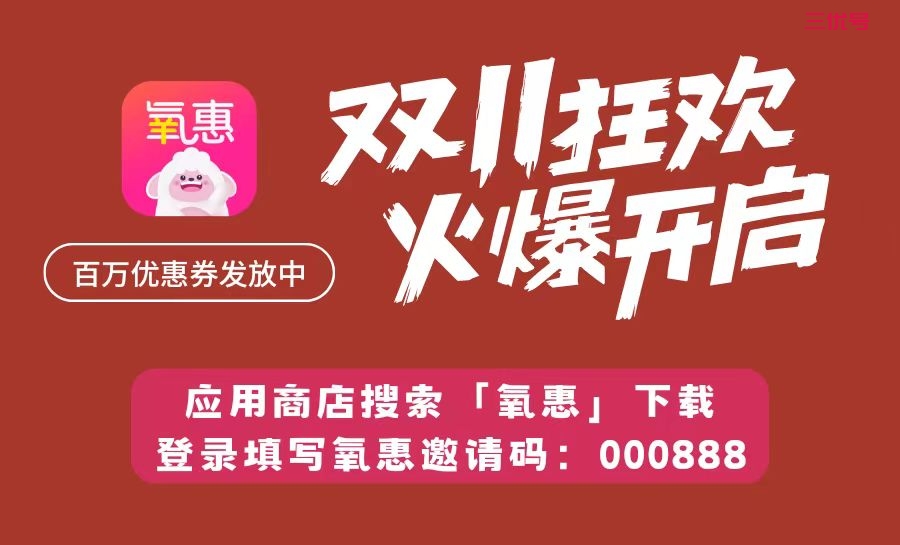 2023双十一活动规则 双十一是怎么个优惠法 最新资讯 第1张