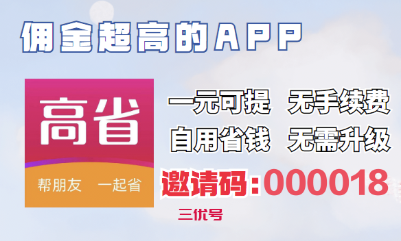 2023年双11超级大额红包攻略：领取方法和重要渠道解析 最新资讯 第2张