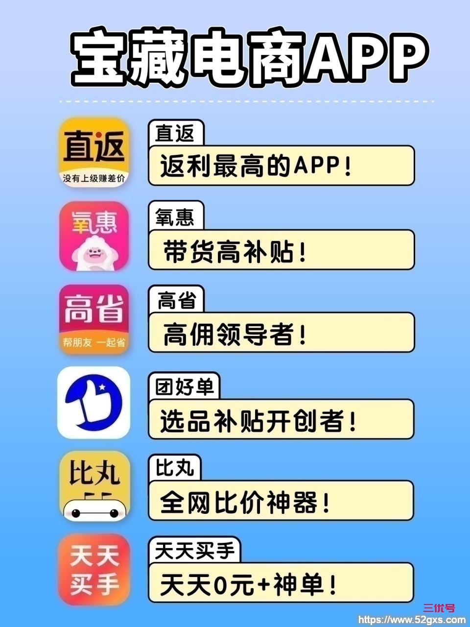 悦拜app安全吗？用悦拜APP购物安全么?