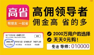 双十一购物怎样省上加省？