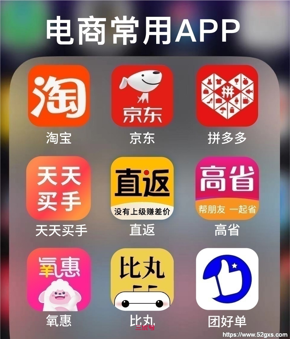 悦拜app安全吗？用悦拜APP购物安全么?