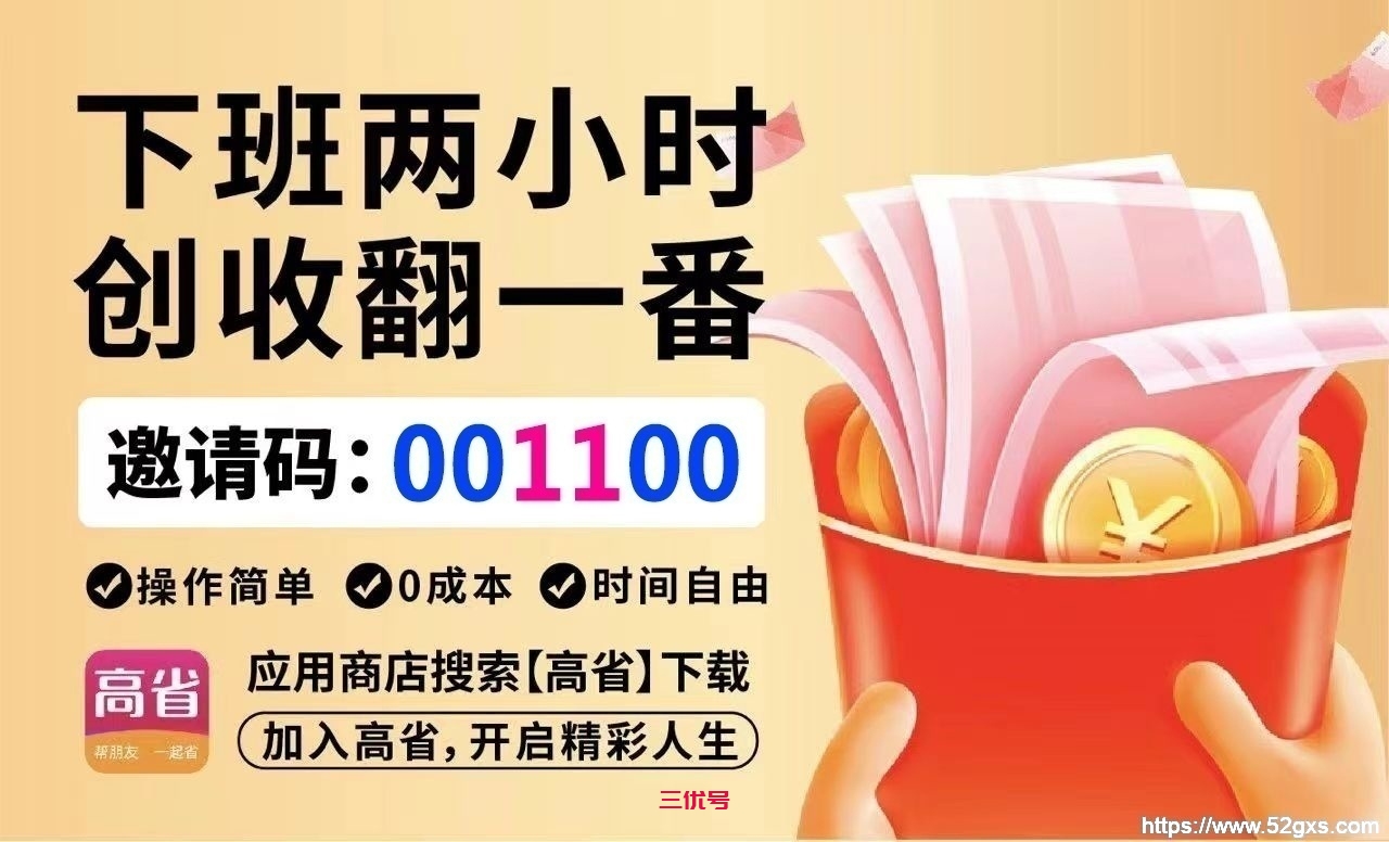 2024年创业适合做什么？这5个项目，人人都有赚钱机会