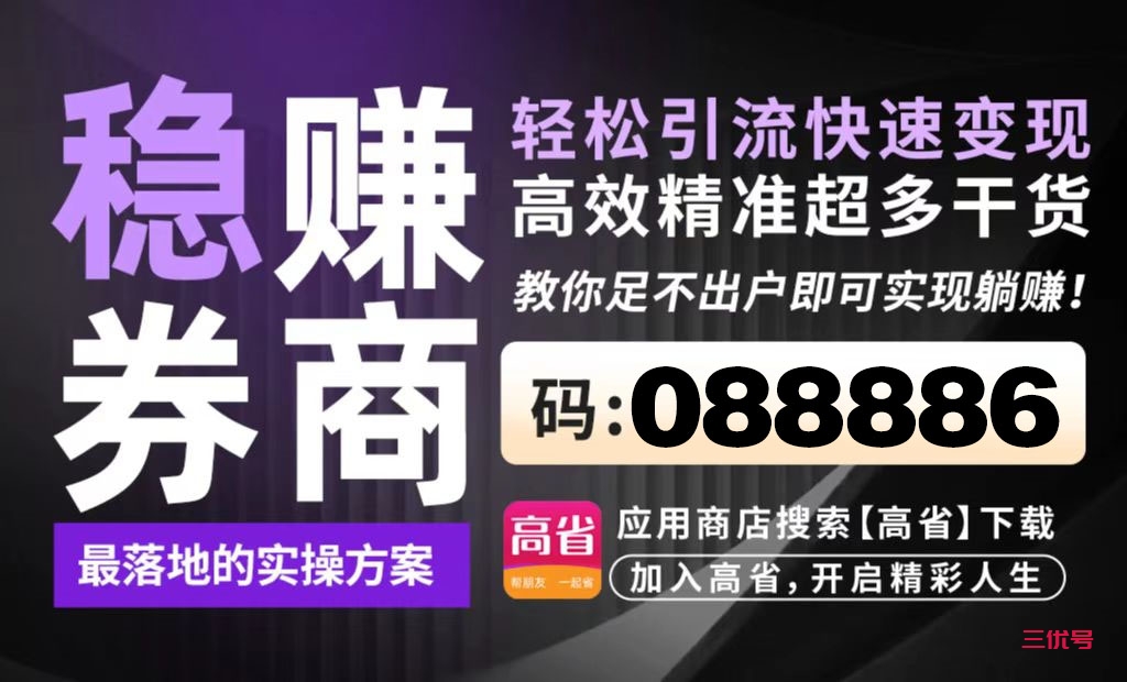 抖音优惠券返利app哪个好 抖音优惠券返利app推荐，让购物更省钱