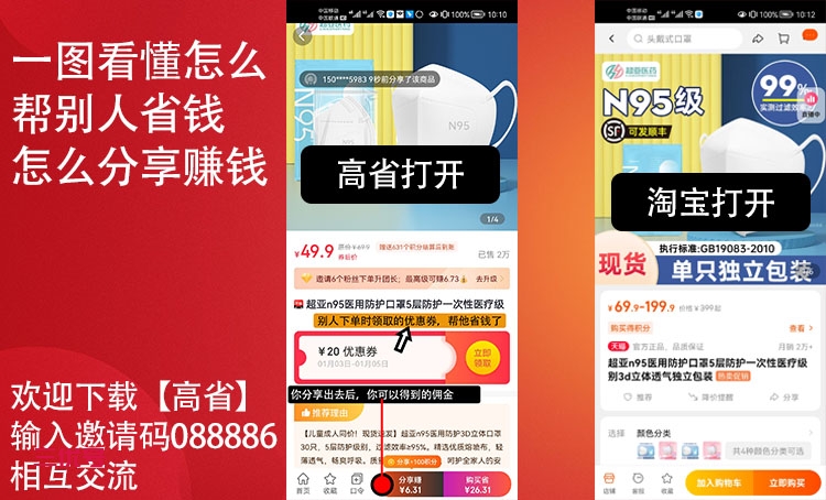 抖音优惠券返利app哪个好 抖音优惠券返利app推荐，让购物更省钱