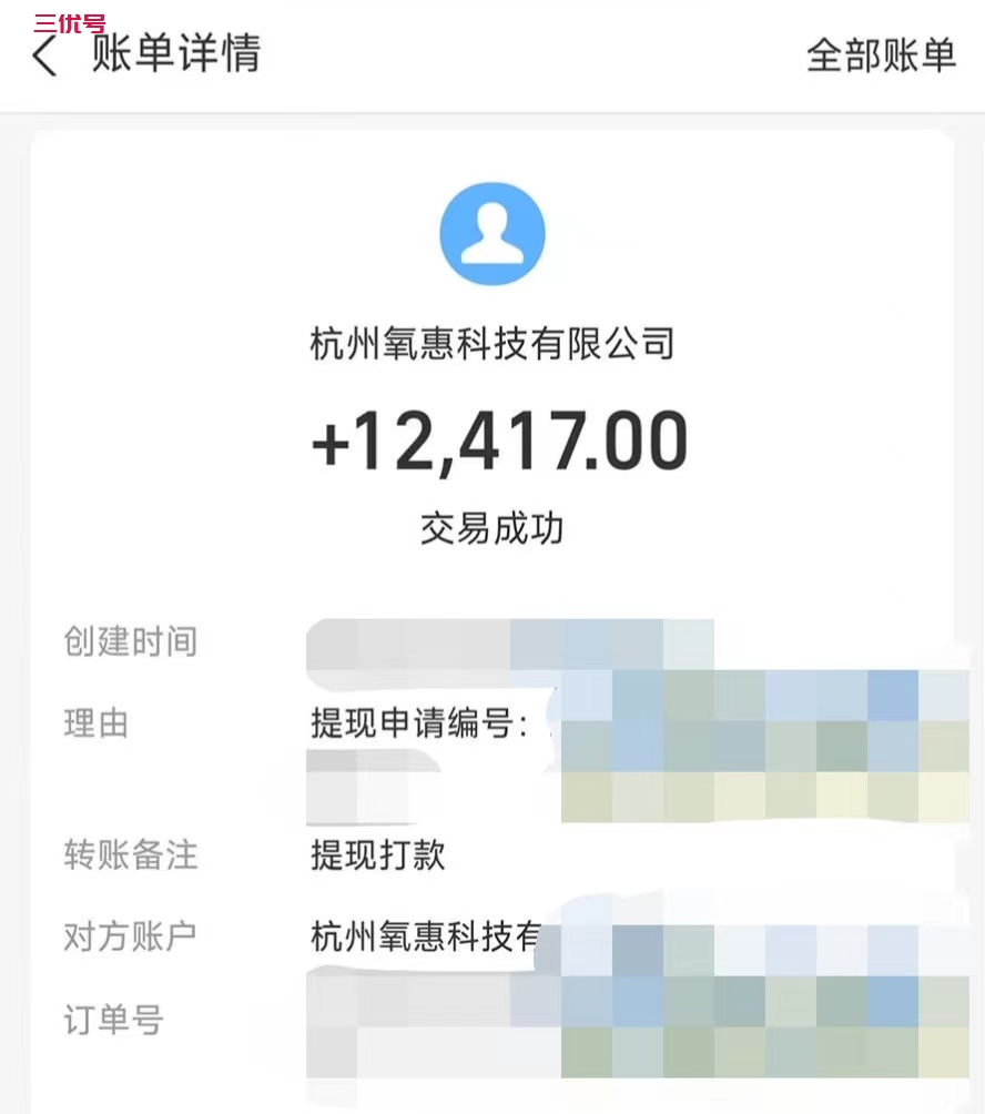 抖音隐藏优惠券app哪个好用 抖音返利平台有哪些 最新资讯 第2张