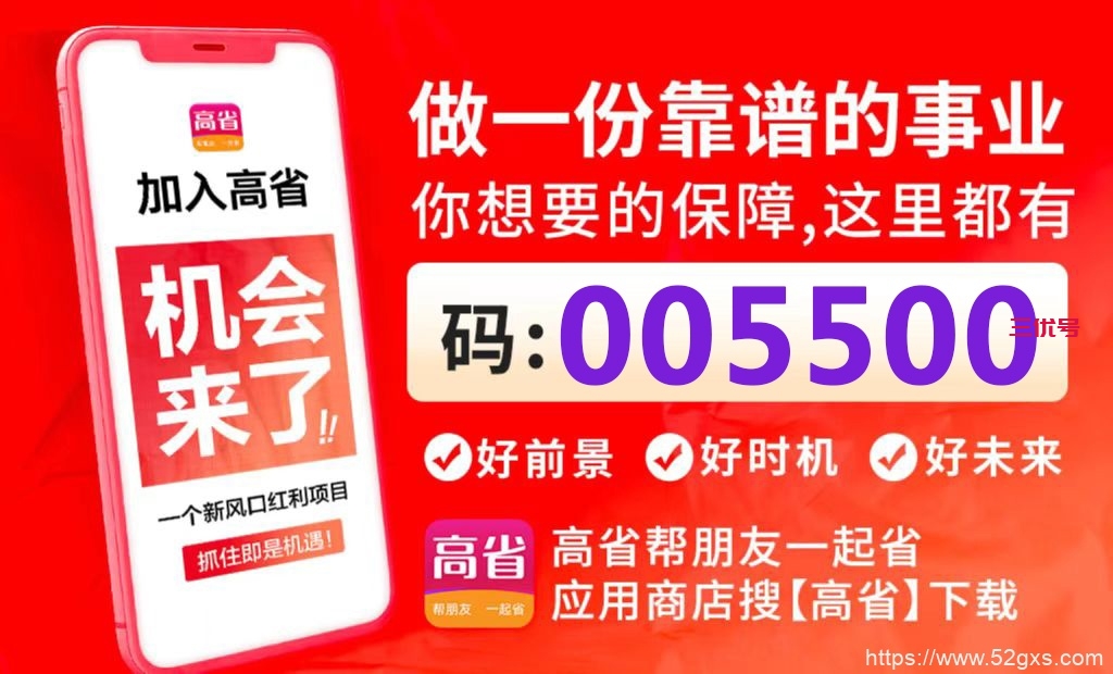 拼多多运费险怎么购买？运费险是怎么算的？ 精华干货 第3张