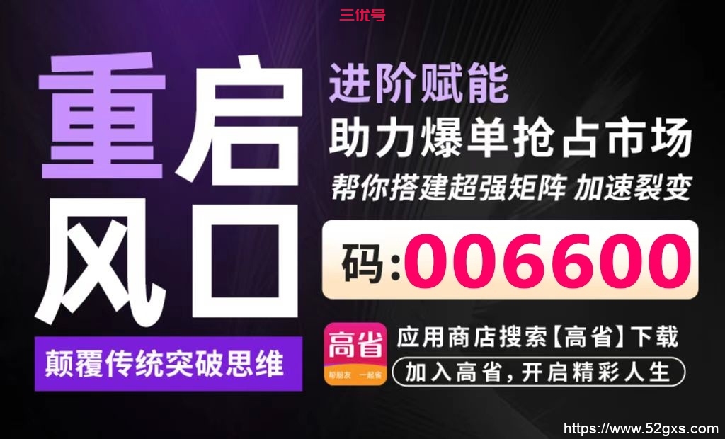 烧烤是暴利行业吗？烧烤行业的利与弊 最新资讯 第4张