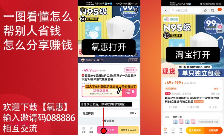 揭秘京东返利app：如何轻松获取返现? 最新资讯 第2张