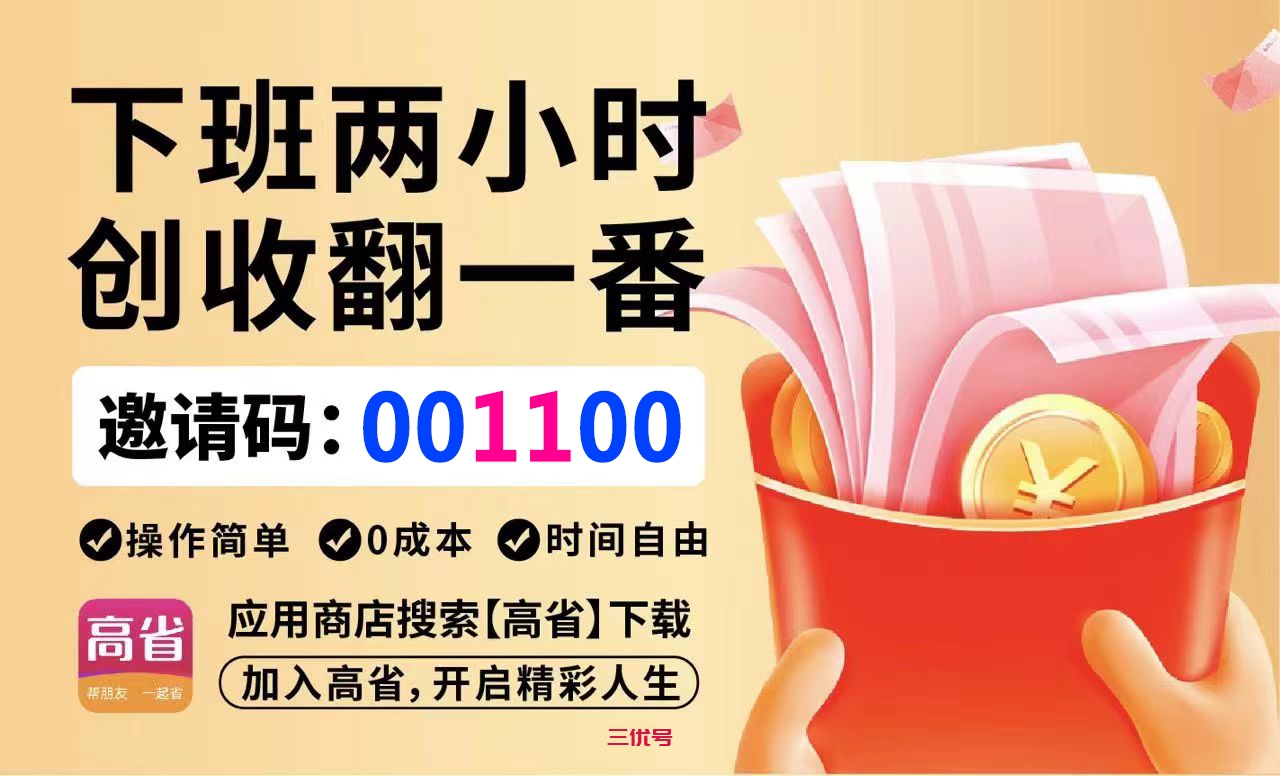 捡漏群怎么赚钱：专业数据分析下的捡漏群运营策略 最新资讯 第1张