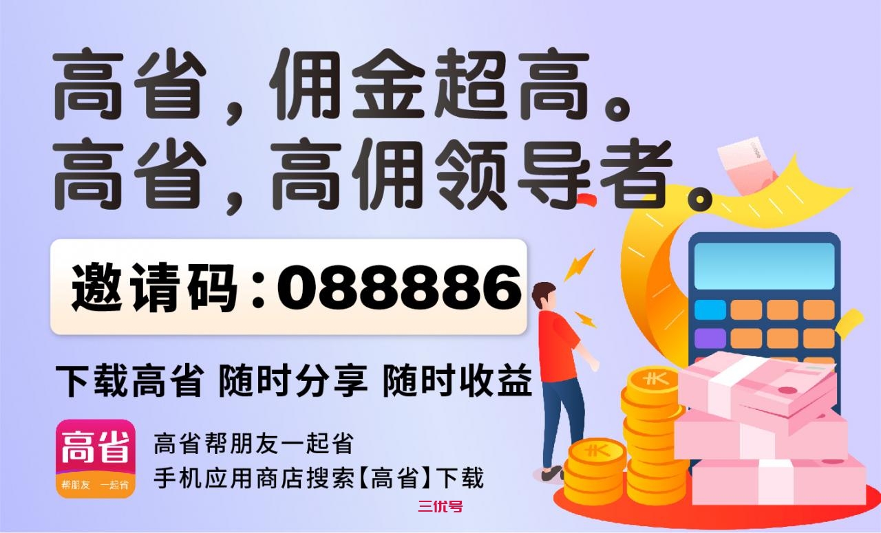 从贾玲《热辣滚烫》看生活智慧：高省返利app，让生活更精彩！ 最新资讯 第4张